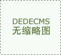 长视频出产模较难被